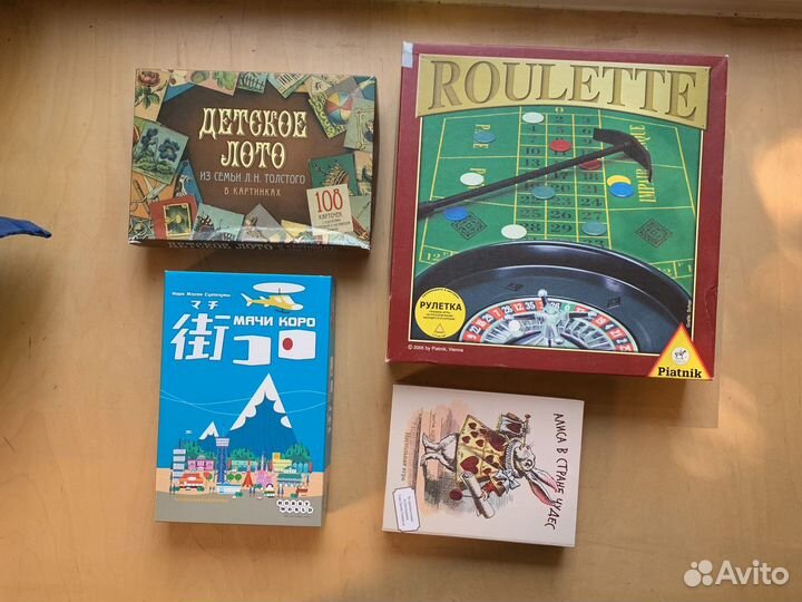 Настольные игры рулетка, детское лото
