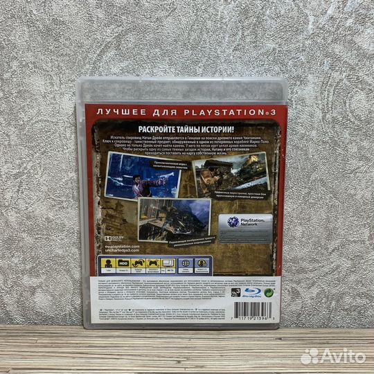 Uncharted 2 на PS3