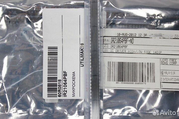 5 шт IR21064PBF IR21064 Микросхема IRF