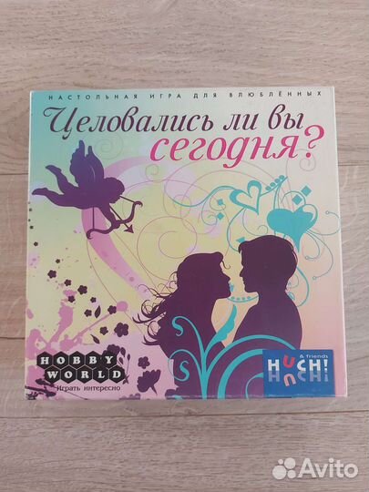 Настольная игра 'Целовались ли вы сегодня'