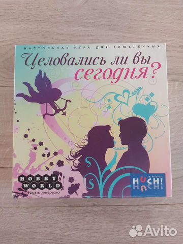 Настольная игра 'Целовались ли вы сегодня'