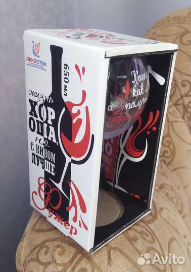 Бокал подарочный