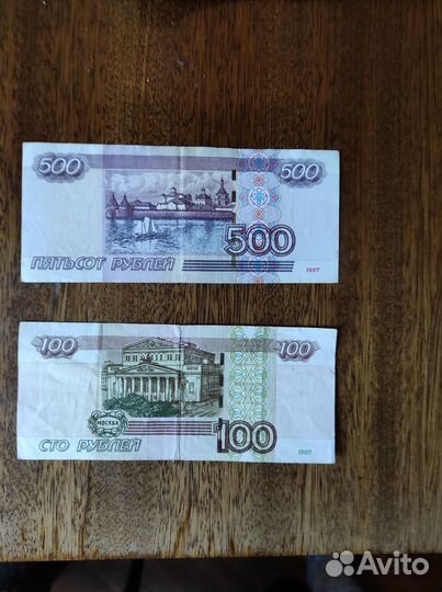 Купюра красивый номер