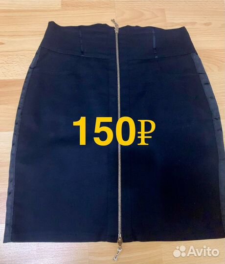 Юбка женская 46 48