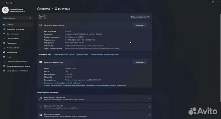 Игровой PC