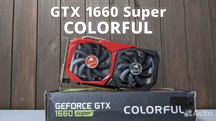 GTX 1660 Super Colorful / Видеокарта