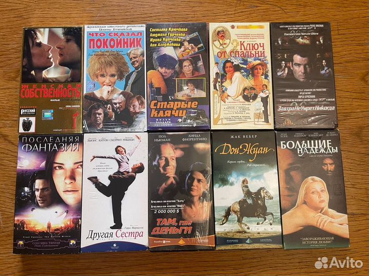 Фильмы на видеокассетах