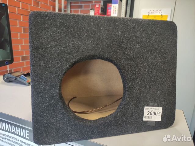 Короб для сабвуфера 8 дюймов щп