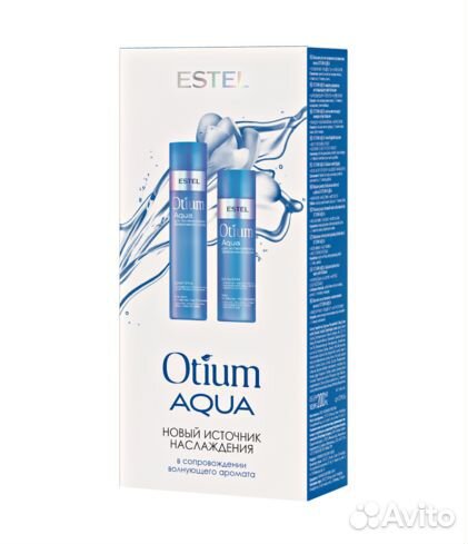 Подарочные наборы Estel Otium