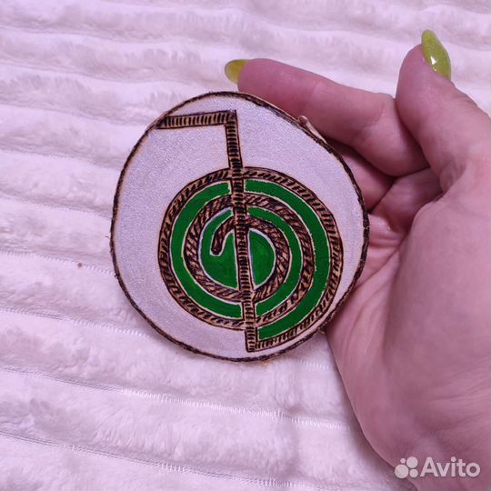 Символ рейки