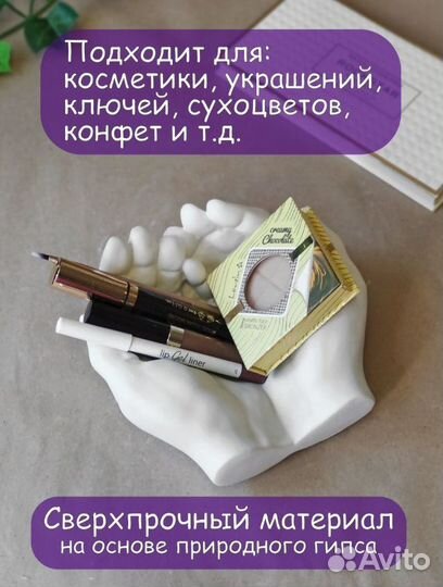 Декор золото кашпо ладони серебряное украшение