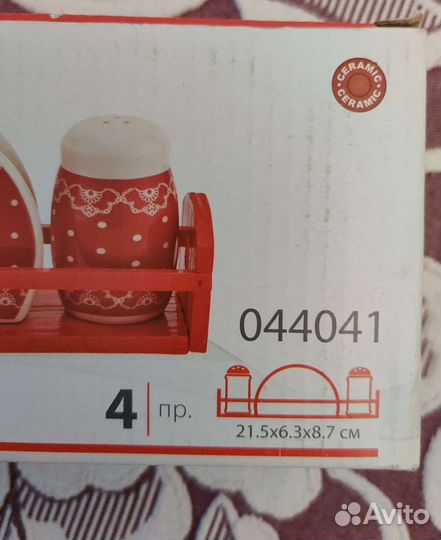 Набор новогодний