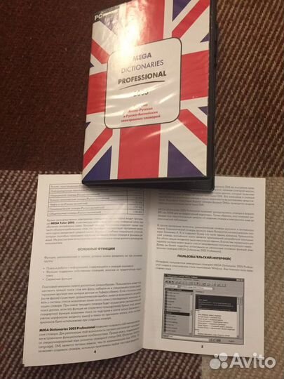 Лицензионные рс диски