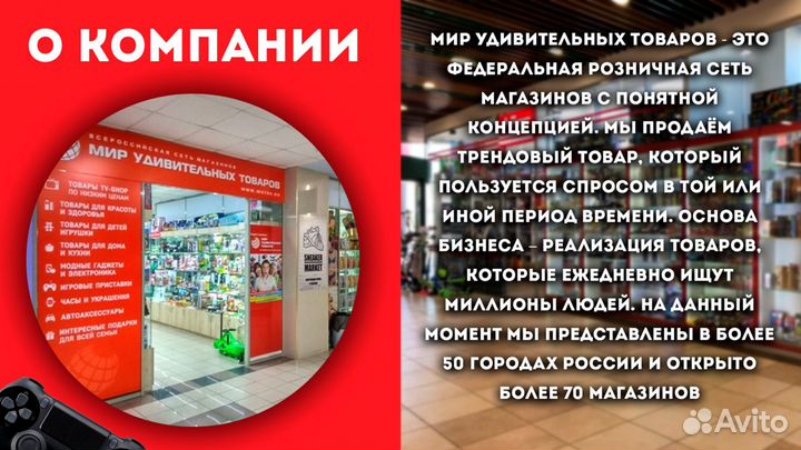 Подарочный набор на удачу 