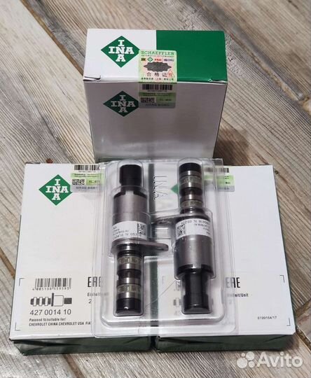 Клапан электромагнитный 55567050