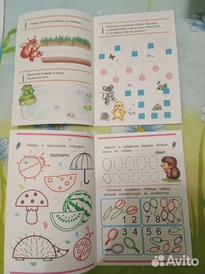 Прописи Татьяна Горбачева