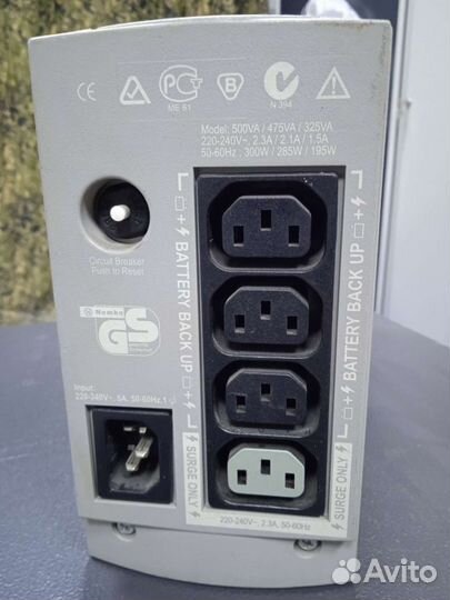 Ибп арс сs 500