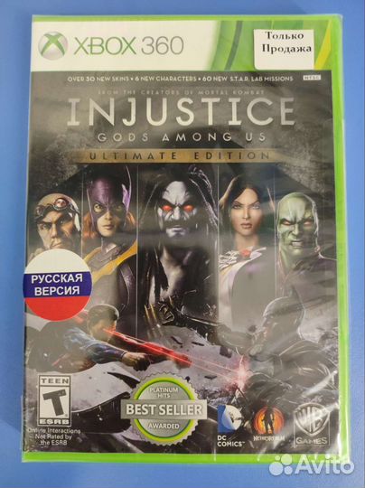 Injustice Ultimate Edition Xbox 360 new