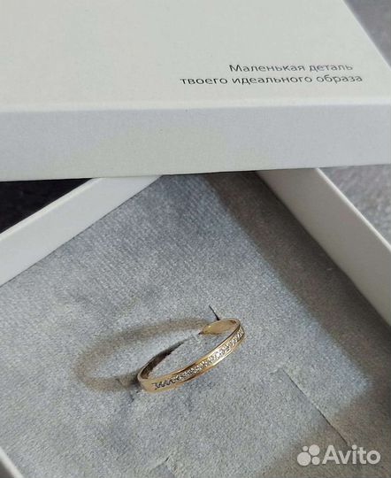 Золотое кольцо с бриллиантами