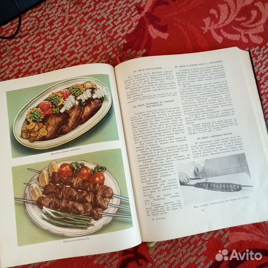 Кулинария книги СССР