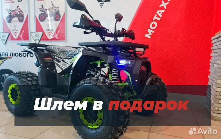 Квадроцикл lion 125 AR lite