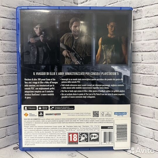 Игра для PS5 The Last of Us Part II Remastered