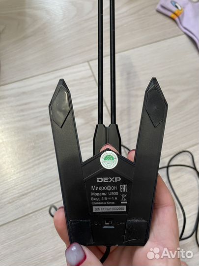 Микрофон dexp u500