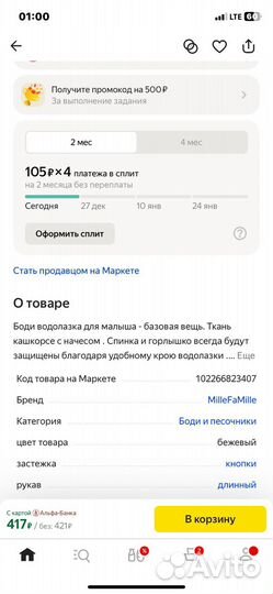 Молокоотсос ручной