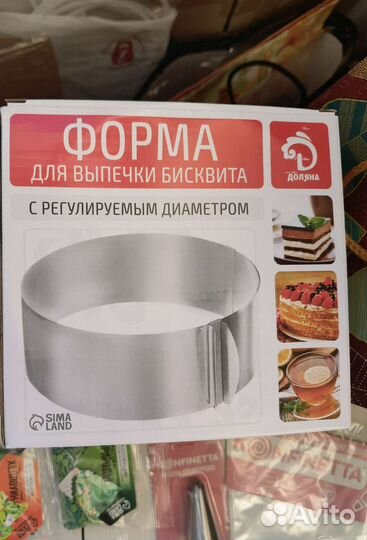 Набор для начинающего кондитера