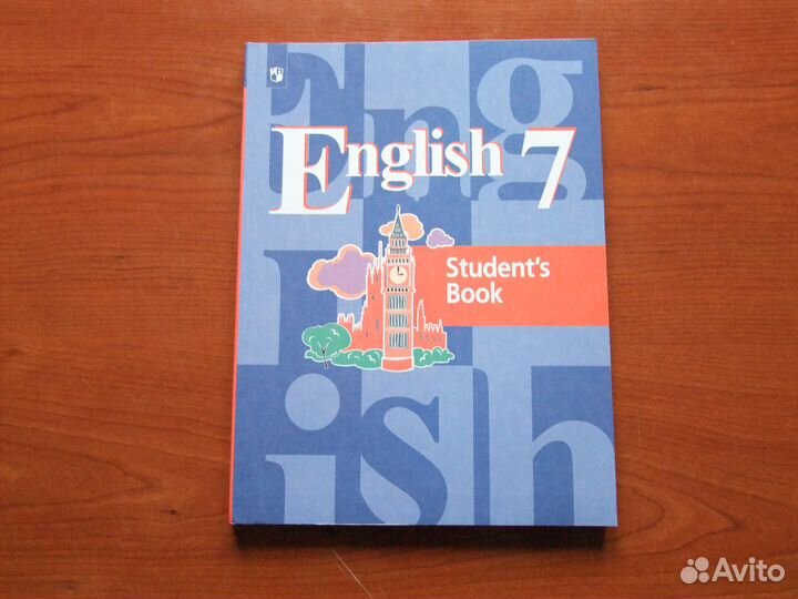 Кузовлев В.Английский язык.7 класс.Учебник.2022 г