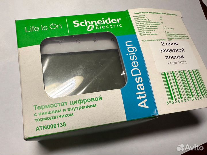 Терморегулятор schneider AtlasDesign ATN000138