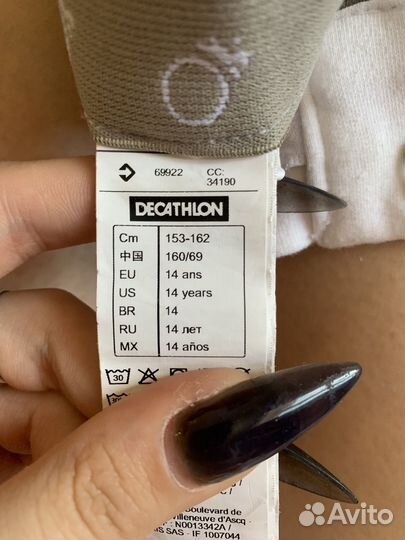 Бриджи для верховой езды