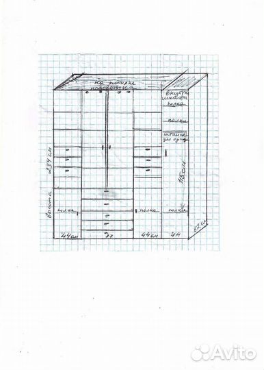 Стенка в гостиную
