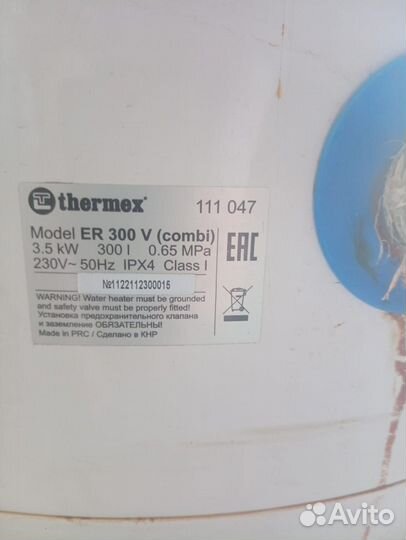 Бойлер водонагреватель Thermex er 300 v