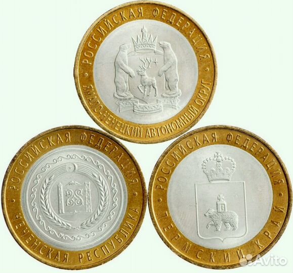 Все 127 десяток. Наборы и альбомы