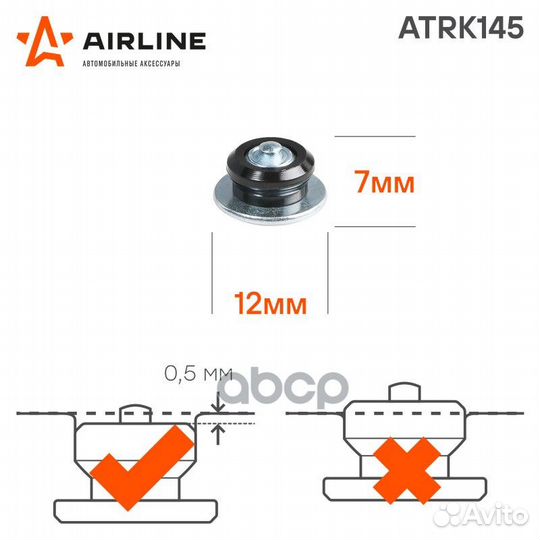 Шипы ремонтные 7 мм, 500 шт. в коробке atrk145