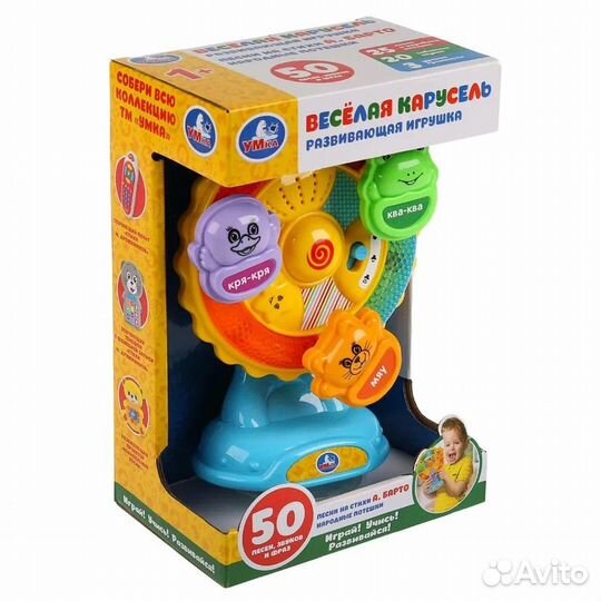 Игрушки для детей интерактивные 