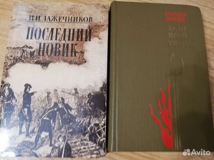 Книги русских писателей о войне, разведке