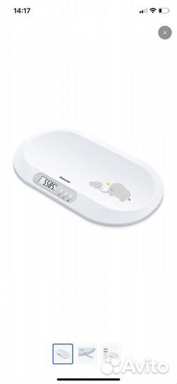 Детские весы для новорожденных