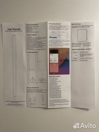 Стилус для iPad с беспроводной зарядкой