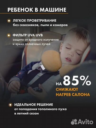 Каркасные шторки Trokot Premium - Nissan Juke