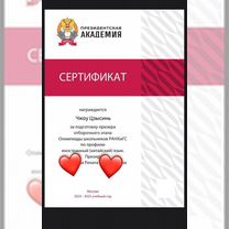 Китайский язык с носителем. Любой уровень HSK, Нижний Новгород