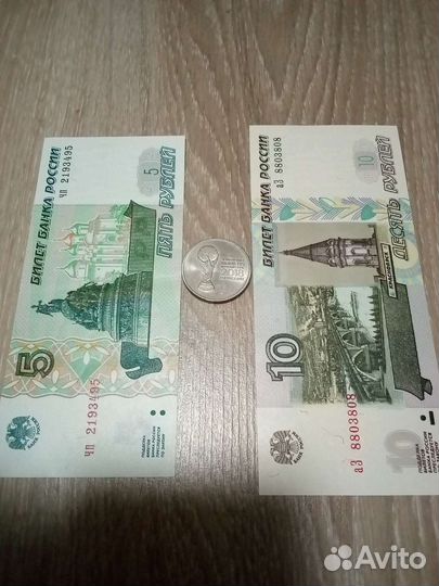 Купюры новые- обмен