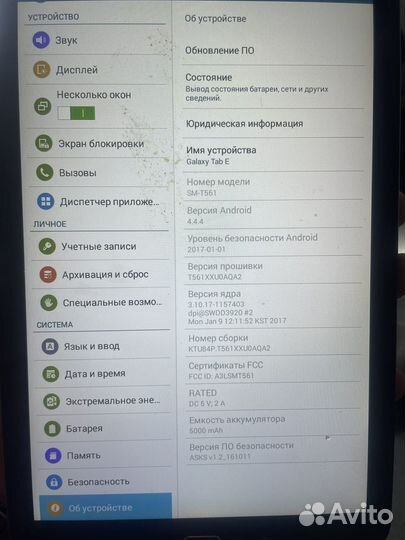 Планшет samsung