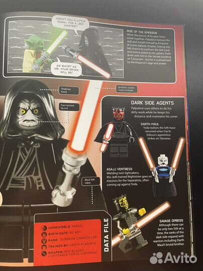 Lego Star Wars книга