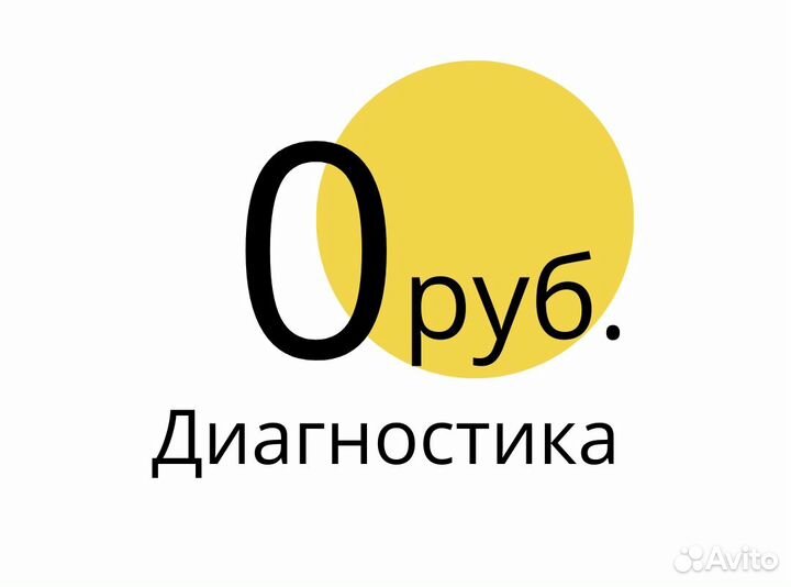 Ремонт аудио колонок. Любых производителей