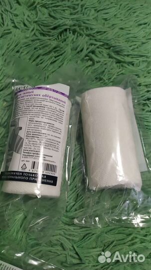 Бандаж тканевый