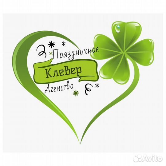 Организация праздников