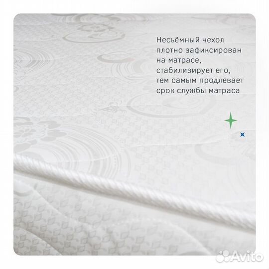 Матрасы в наличии