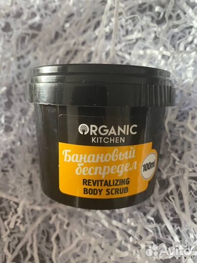 Обновляющий скраб для тела Органик